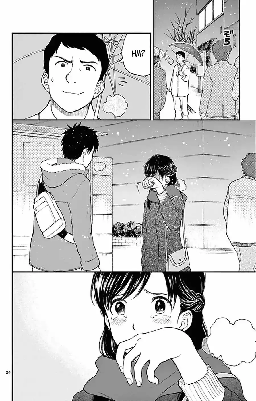 Yugami-kun ni wa Tomodachi ga Inai Chapter 39 24